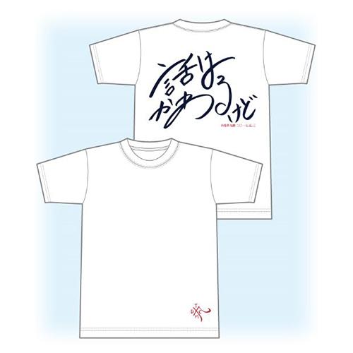 稲葉友デザインTシャツ