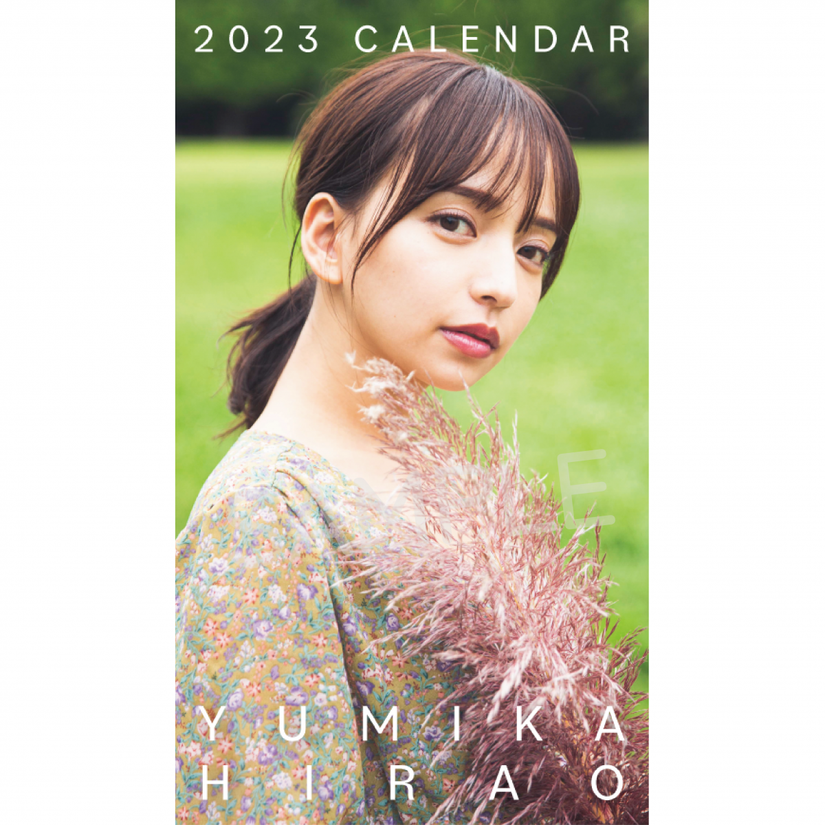 Yumika Hirao 2023年 カードカレンダー