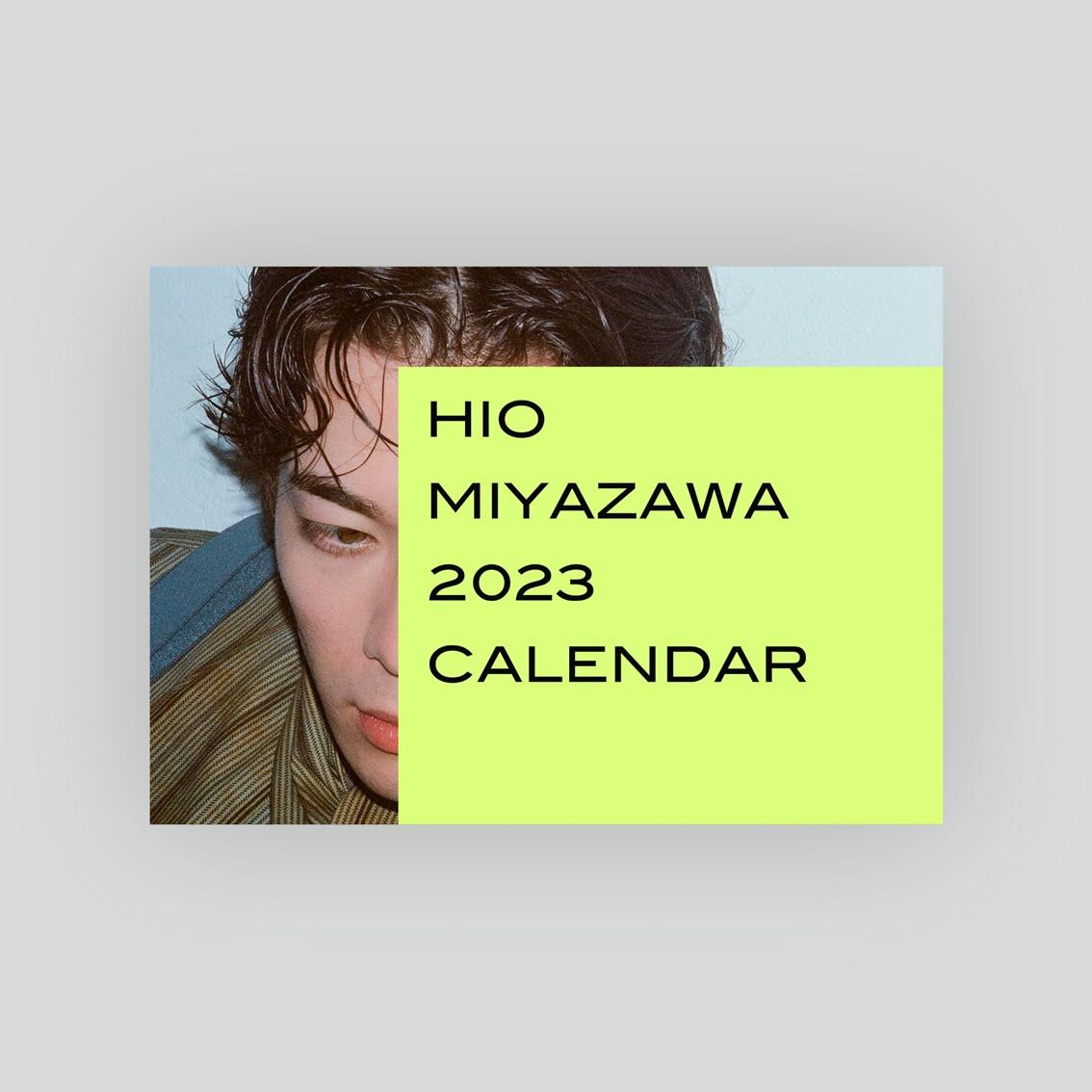 【通常版】宮沢氷魚2023年カレンダー卓上カレンダー（特典なし）