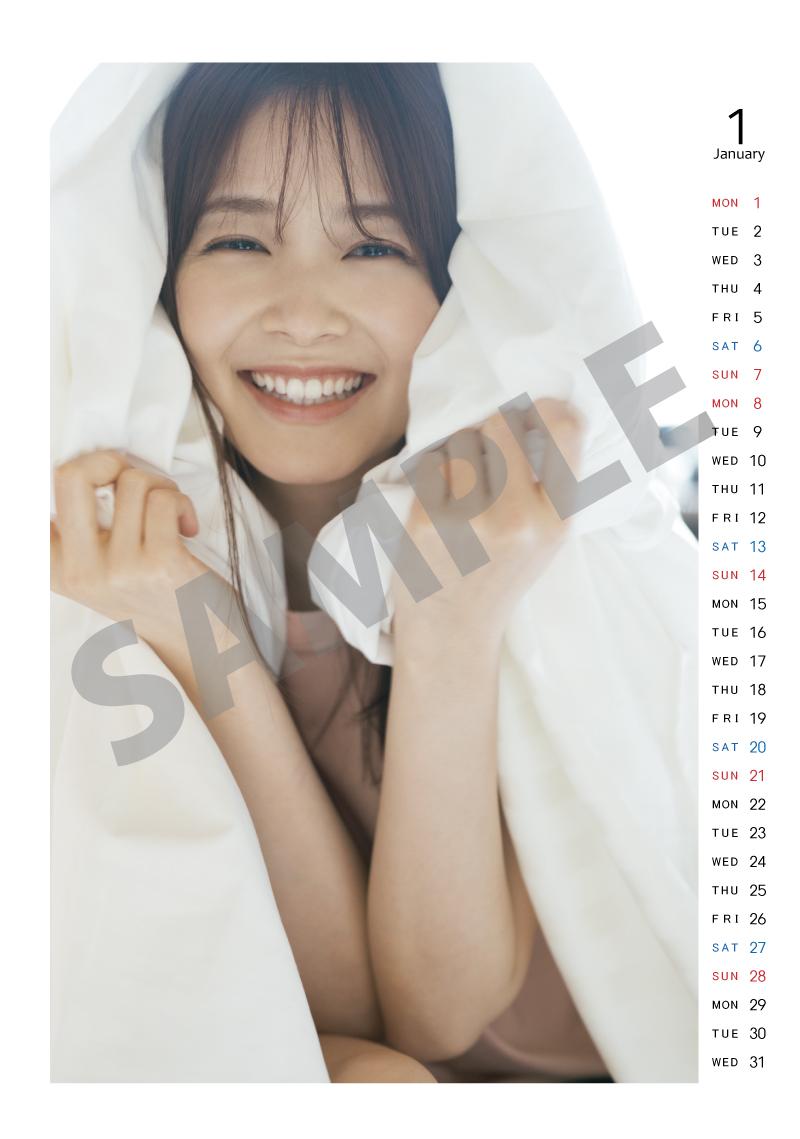 久間田琳加 2024年 卓上カレンダー(通常版)